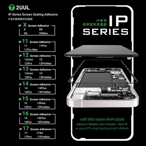 Etiqueta de pantalla 2UUL SA13 puede usarse con Apple iPhone 13, 5 uds., adhesive Vista previa  5