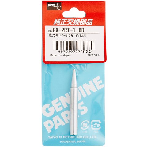 Soldering Iron Tip GOOT PX-2RT-1.6D Preview 1